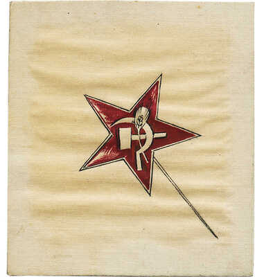 Тырса Николай Андреевич. Эскизы двух эмблем и марки